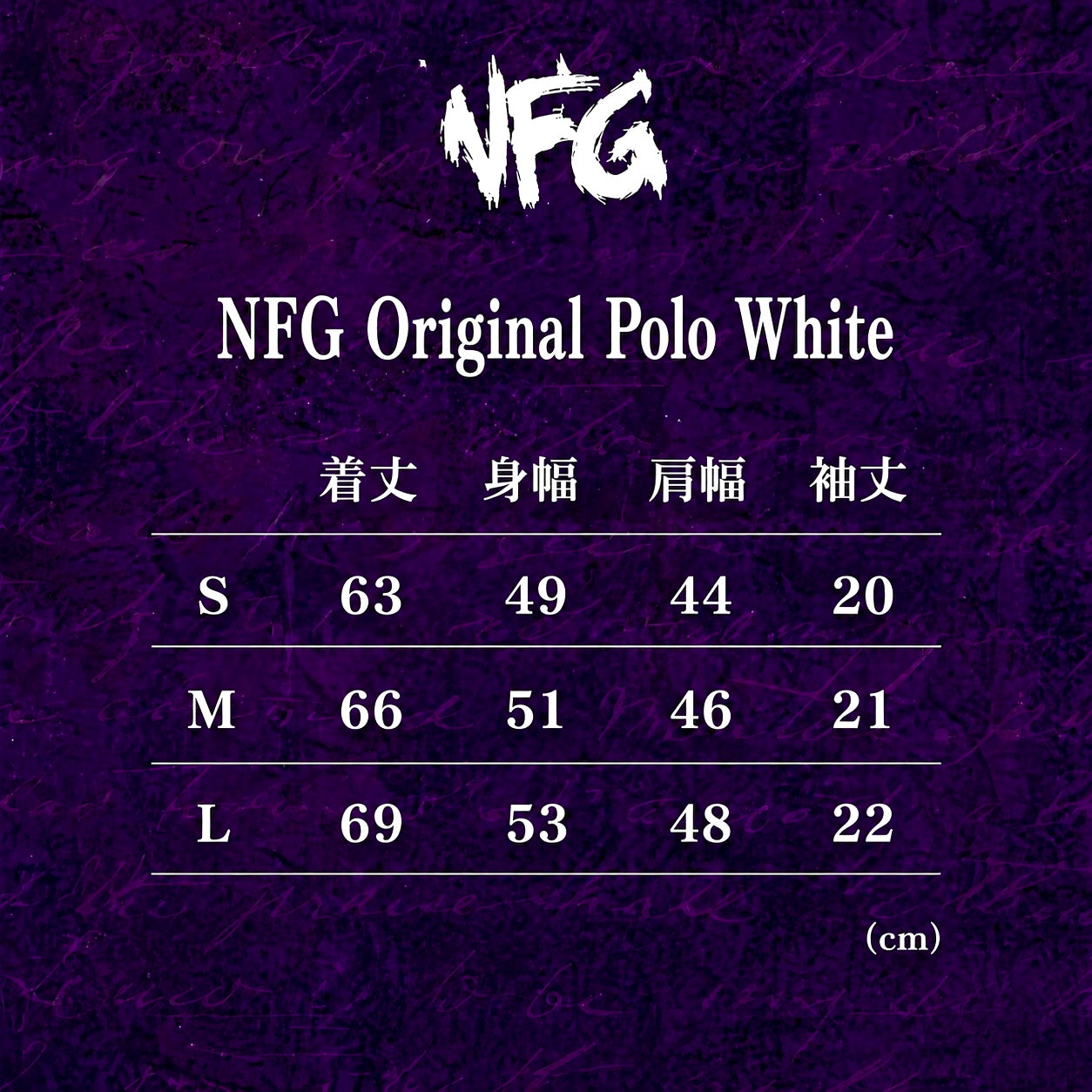 NFG Original Polo White